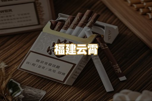 外烟爆珠